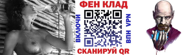 где купить Чадан АМФ 98%