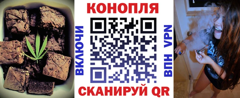 Еда ТГК марихуана  сколько стоит  Чадан 
