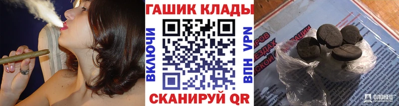 ГАШИШ ice o lator  купить   Чадан 