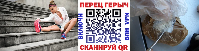 ГЕРОИН белый  Чадан 