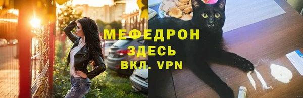 альфа пвп Мегион