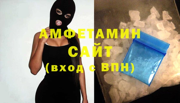 амфетамин Приозерск