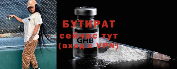 трава Медногорск