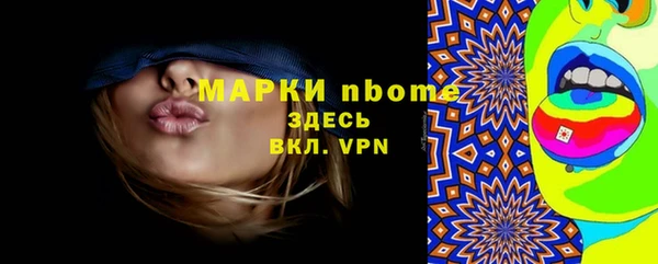 альфа пвп Мегион