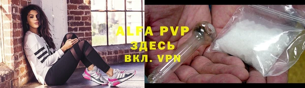 трава Медногорск