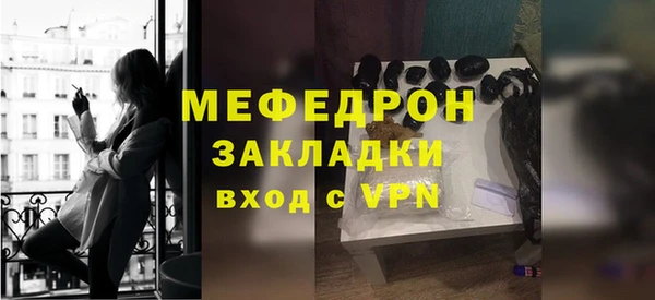 трава Медногорск