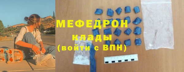 альфа пвп Мегион