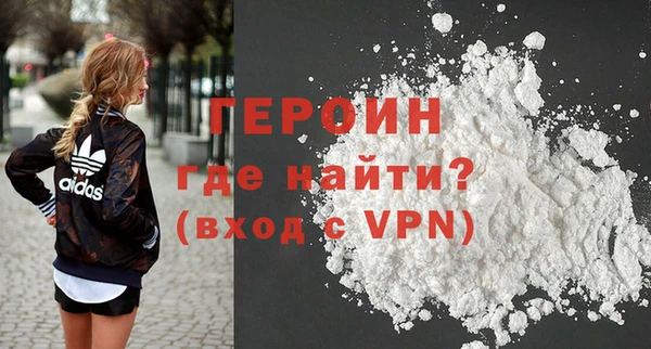трава Медногорск