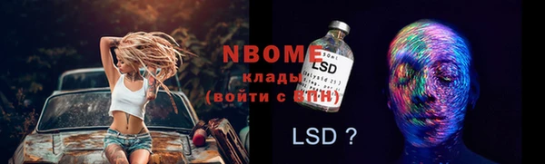 альфа пвп Мегион