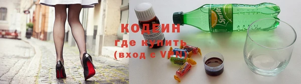 трава Медногорск