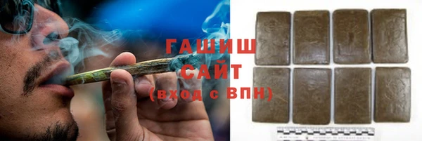 трава Медногорск