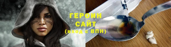 трава Медногорск