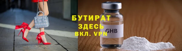 трава Медногорск