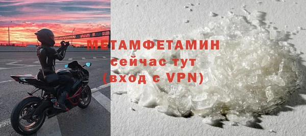 альфа пвп Мегион
