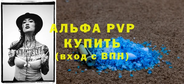 альфа пвп Мегион