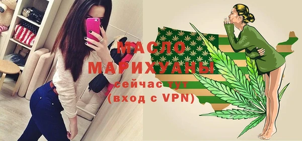 альфа пвп Мегион