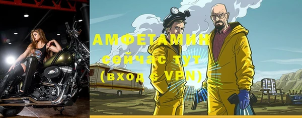 трава Медногорск