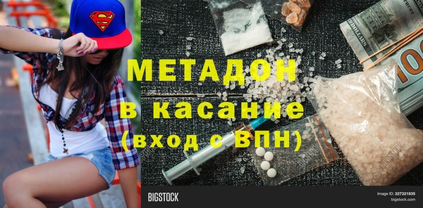 альфа пвп Мегион