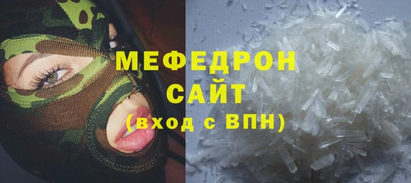 соль ск Михайловка