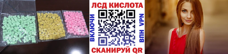 ЛСД экстази ecstasy  Чадан 