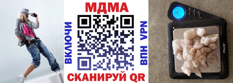 MDMA VHQ  Чадан 