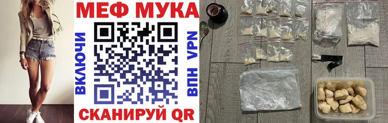 гидра ТОР  Чадан  МЯУ-МЯУ мяу мяу 