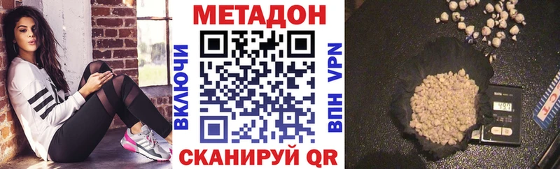 даркнет наркотические препараты  Чадан  Метадон белоснежный  даркнет сайт 