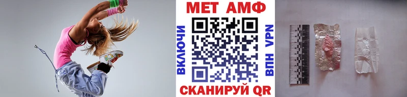 МЕТАМФЕТАМИН Methamphetamine  Чадан 
