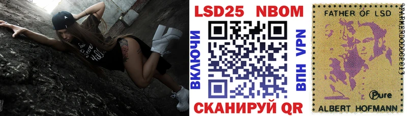 OMG как войти Чадан Марки N-bome 1,8мг