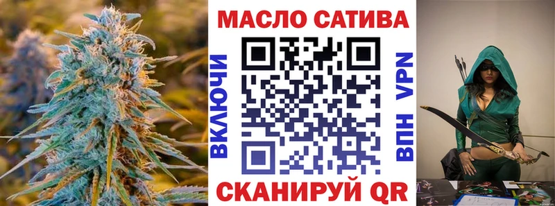 ТГК жижа omg как зайти Чадан darknet формула хочу